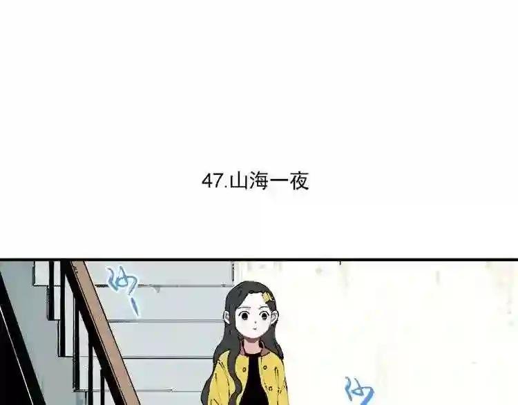 第10话 ?都市奇遇记