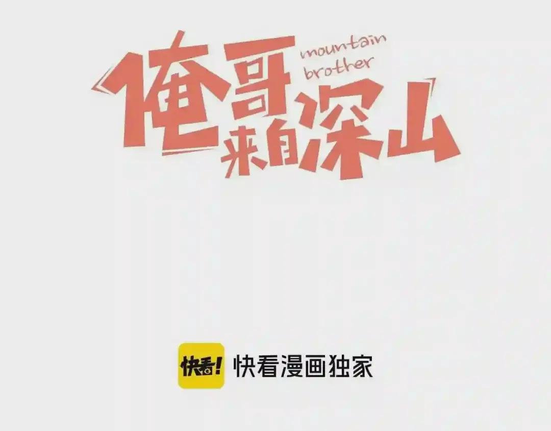 第106话 本来的样子