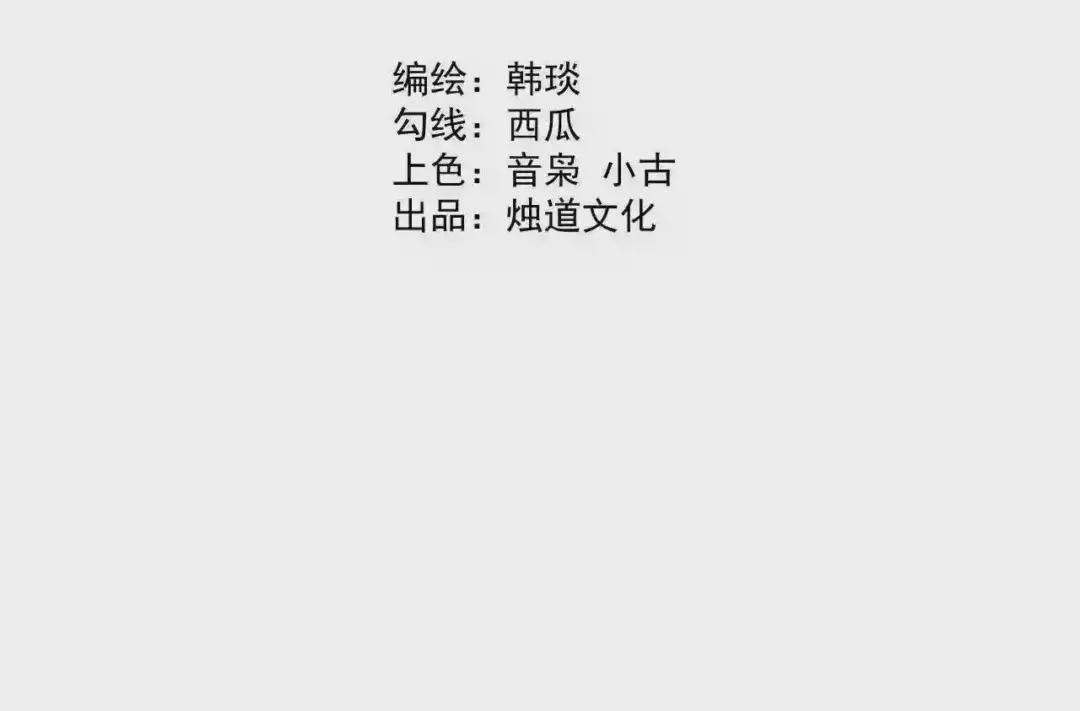 第106话 本来的样子