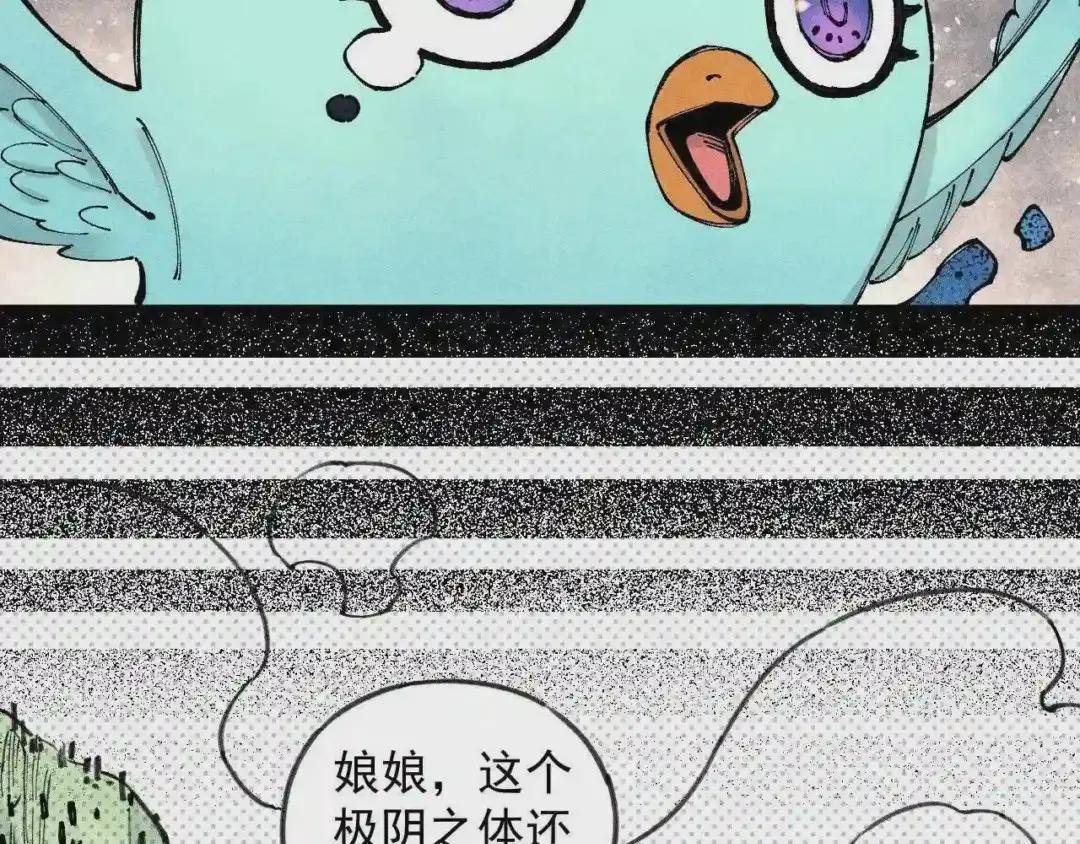 第106话 本来的样子