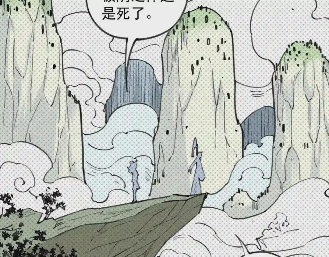第106话 本来的样子