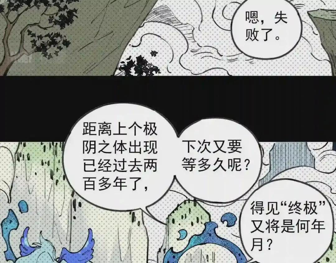 第106话 本来的样子