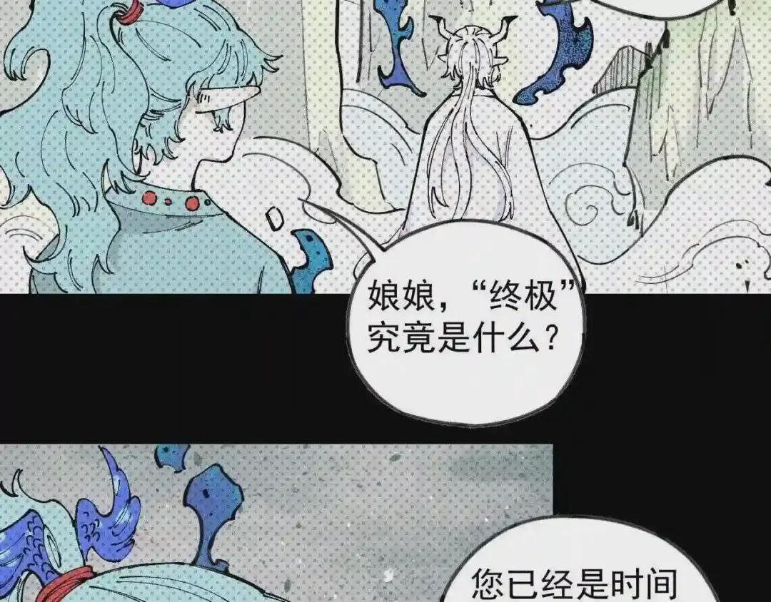 第106话 本来的样子