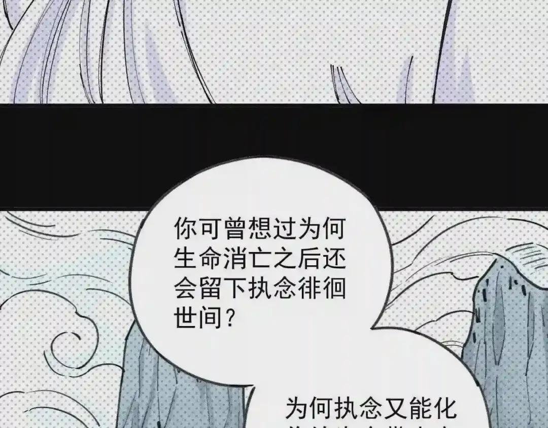 第106话 本来的样子