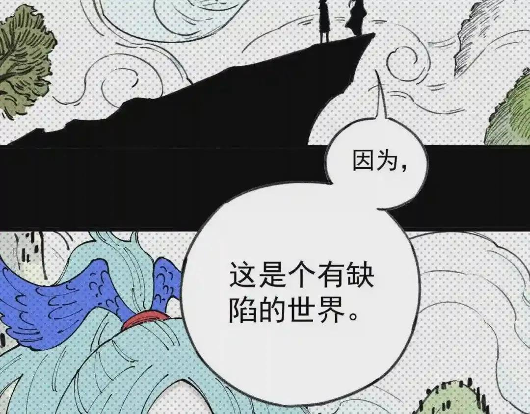 第106话 本来的样子