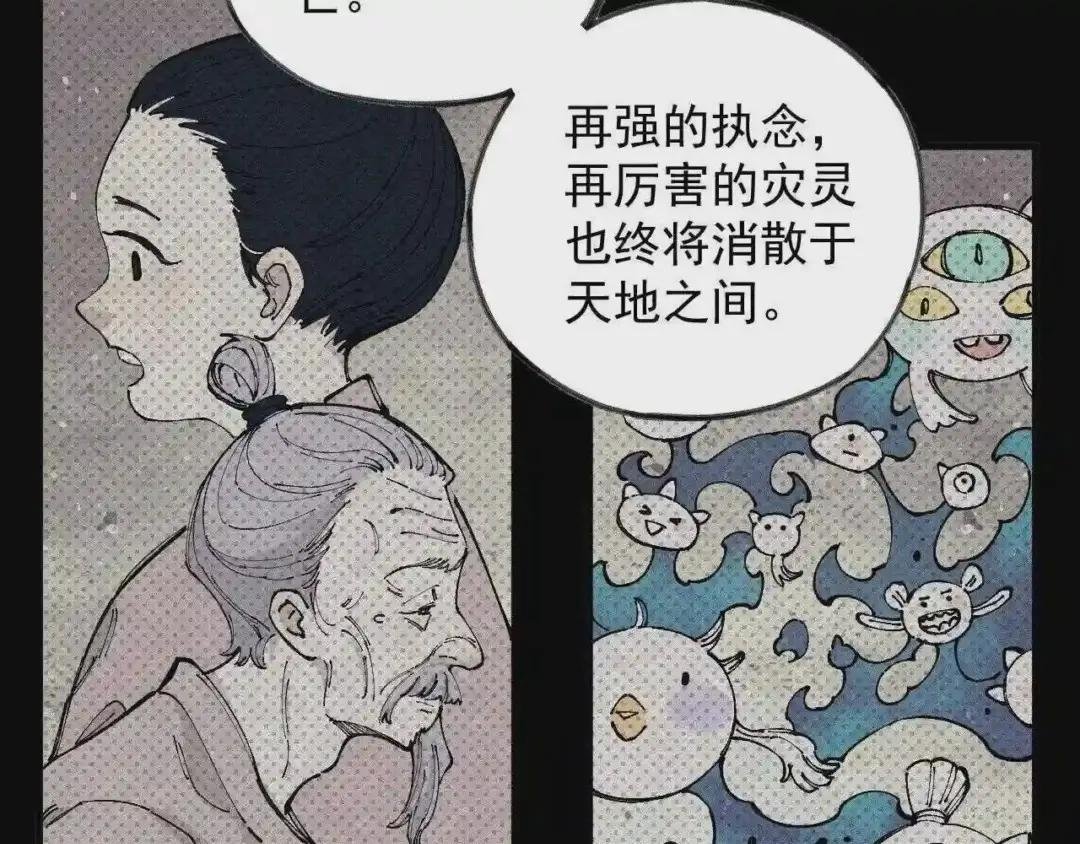 第106话 本来的样子