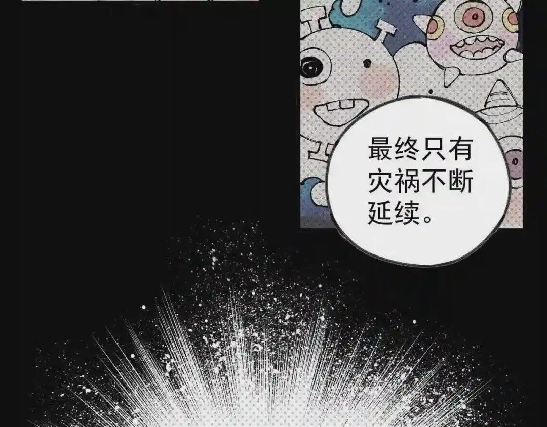 第106话 本来的样子