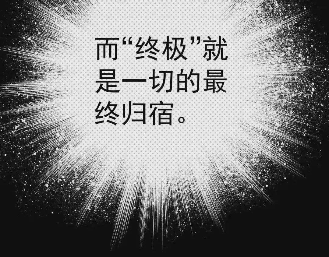 第106话 本来的样子