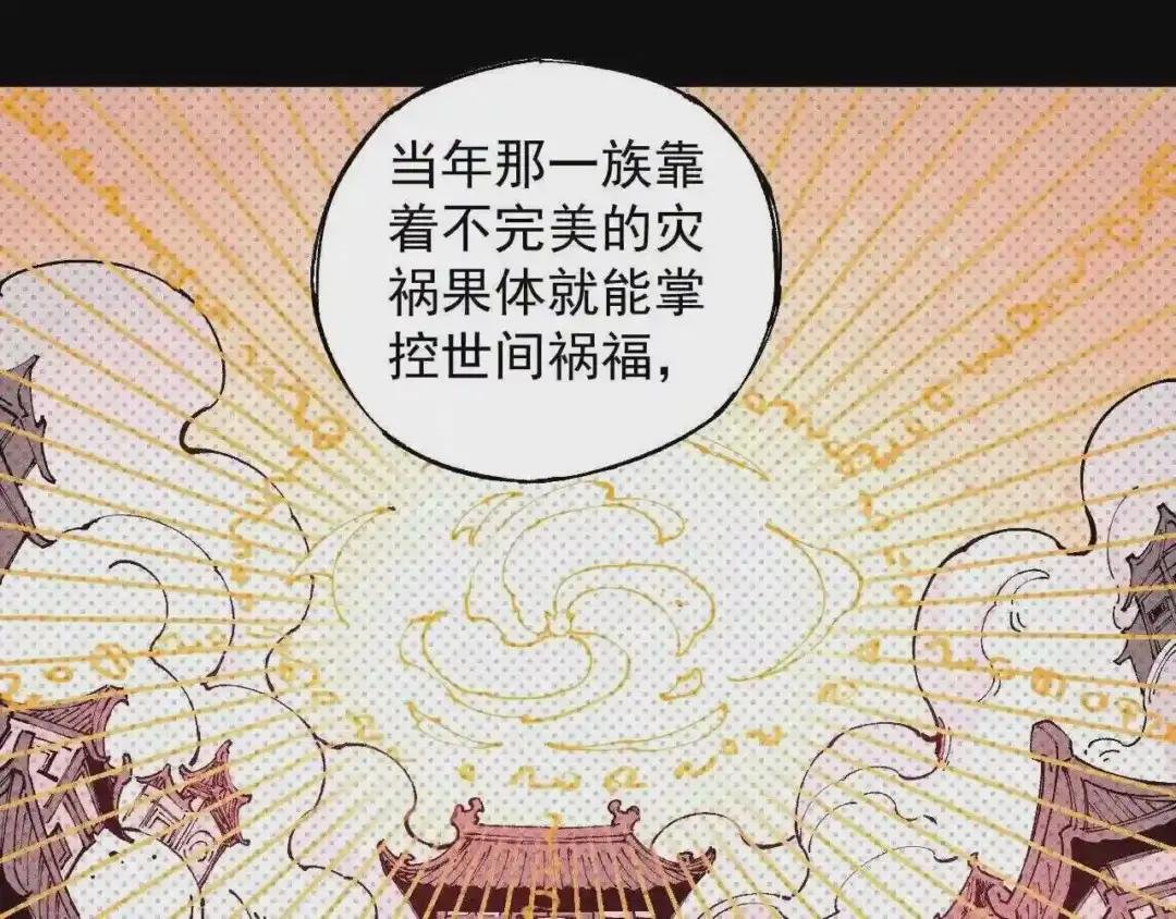 第106话 本来的样子