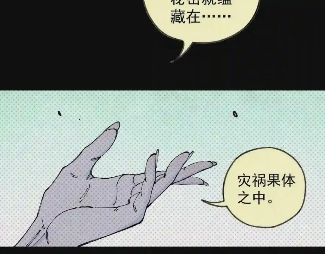 第106话 本来的样子