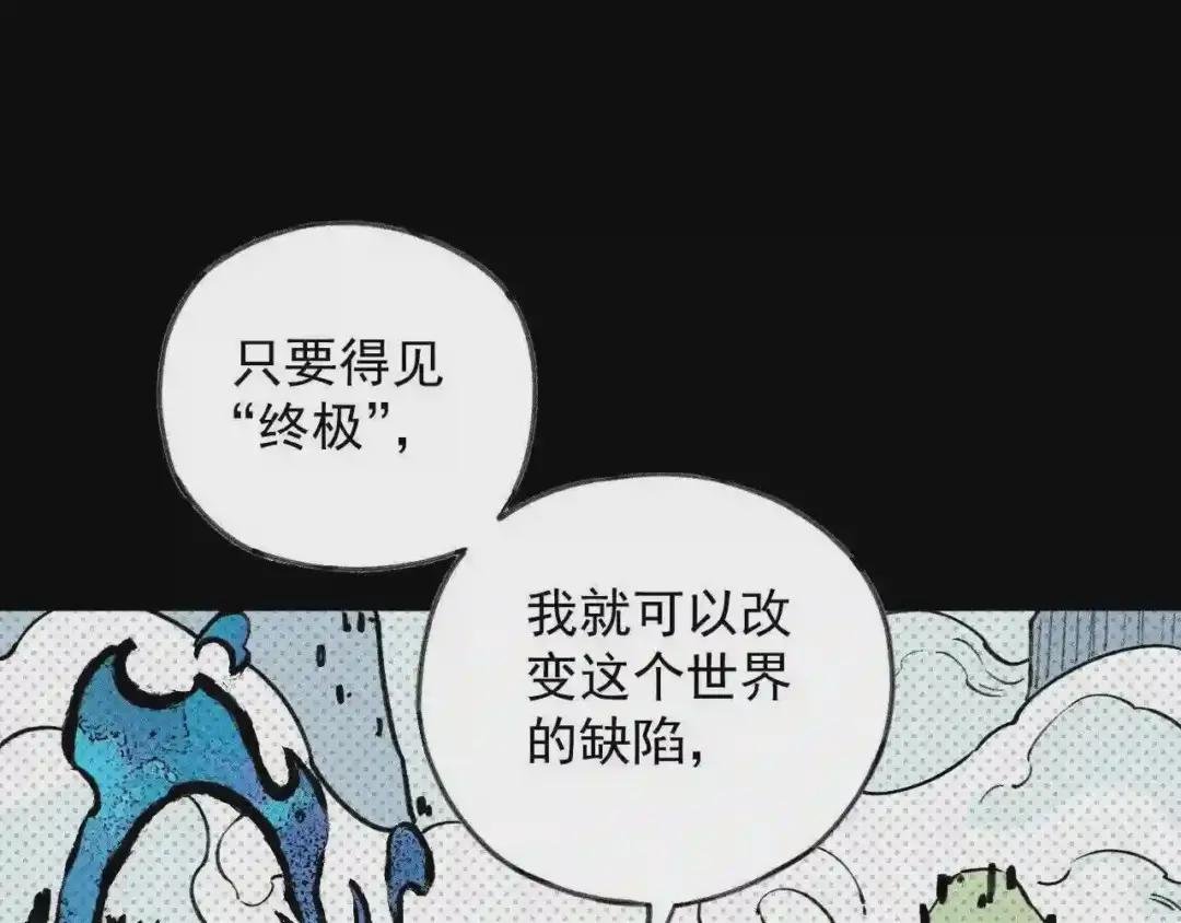 第106话 本来的样子