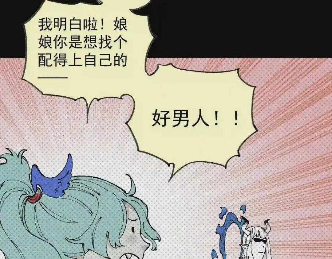 第106话 本来的样子