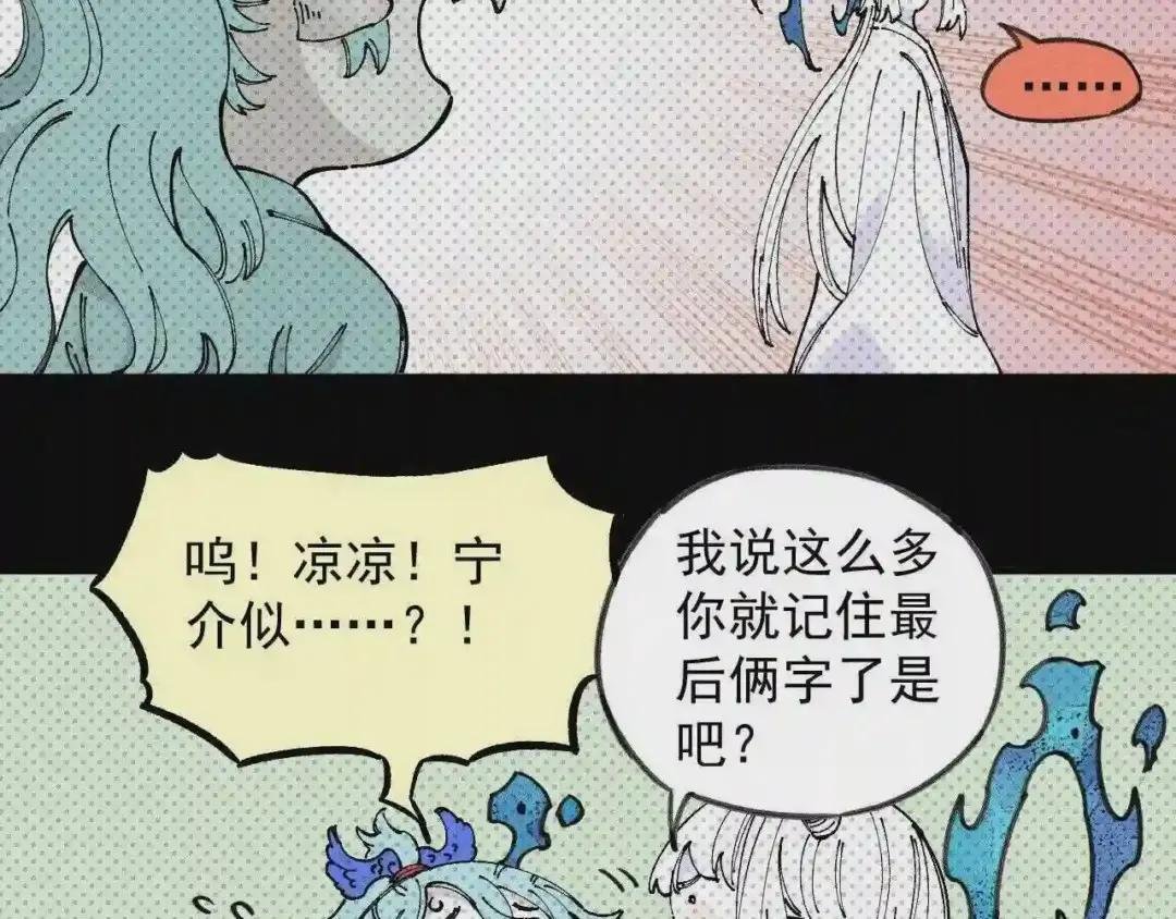 第106话 本来的样子