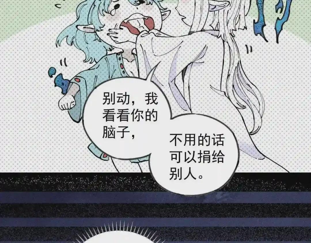 第106话 本来的样子