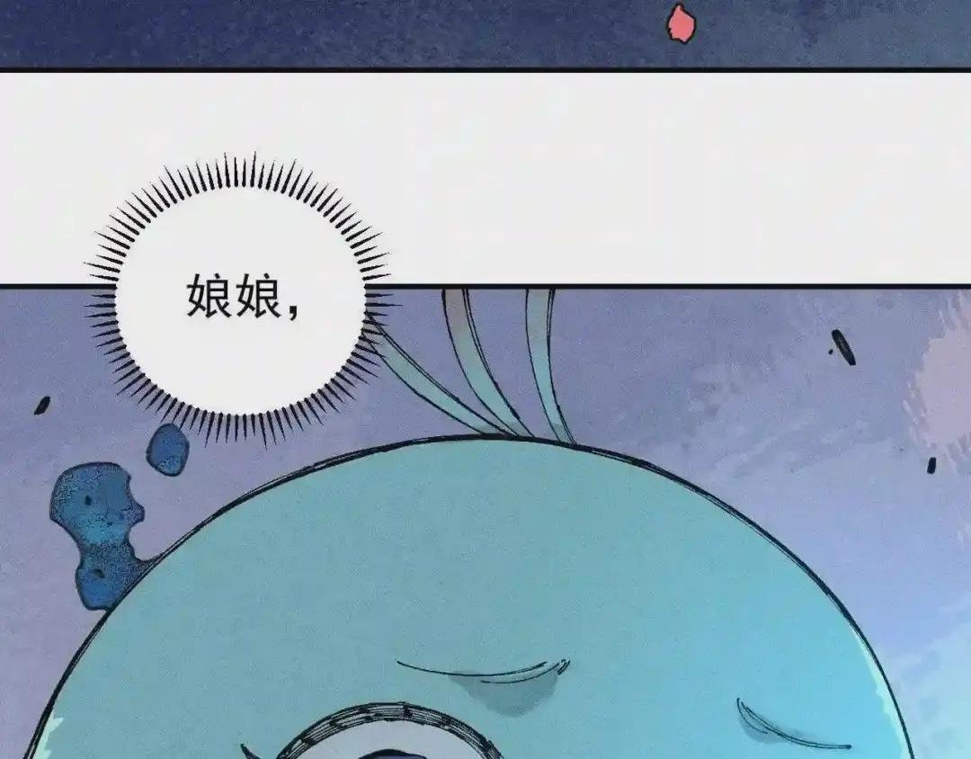第106话 本来的样子
