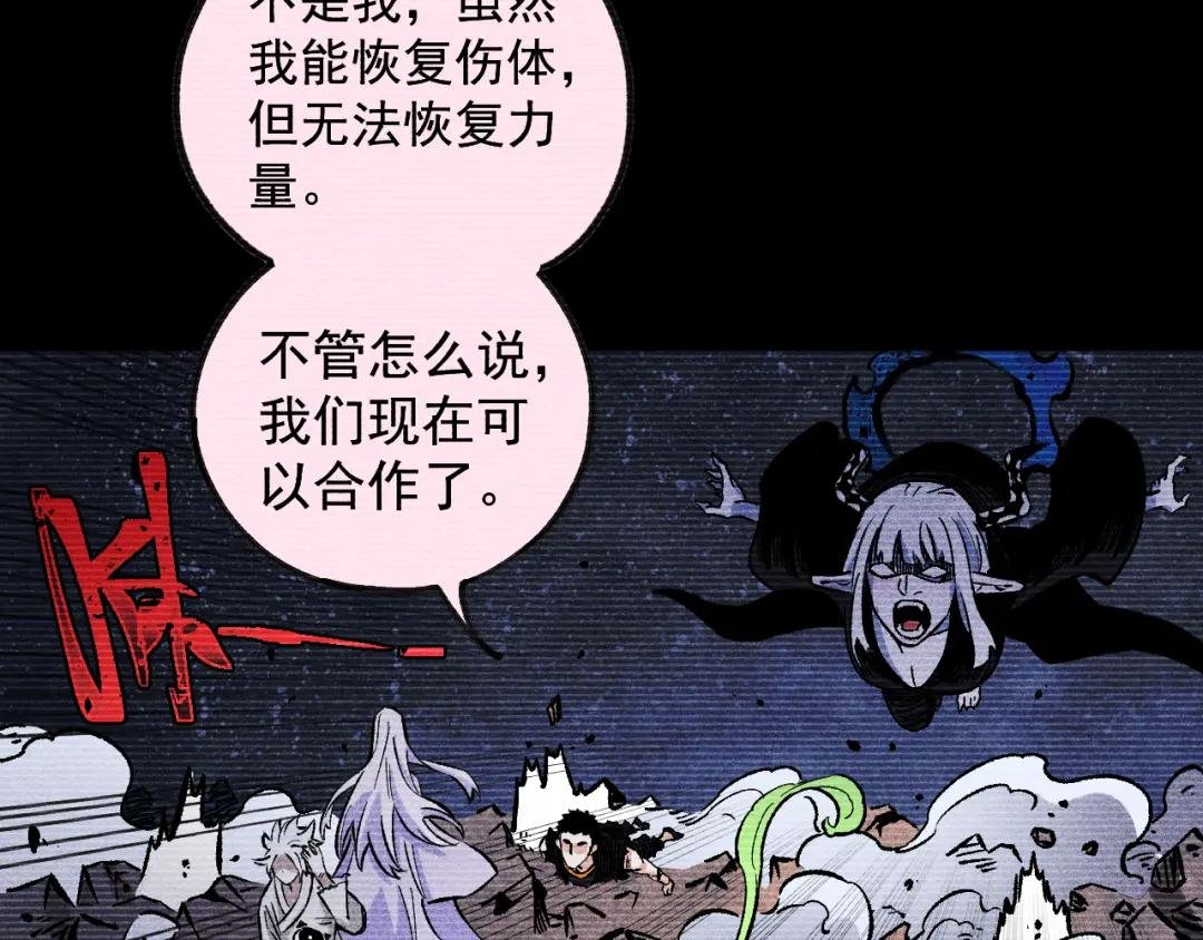 第111话 换我保护你