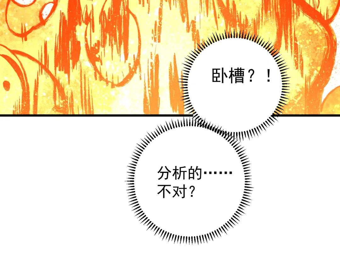 第112话 老爸的冒险