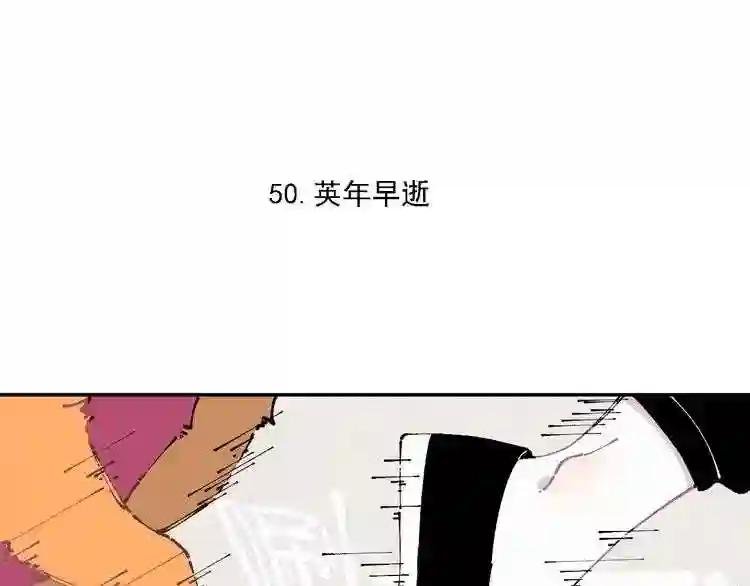 第11话 除灵