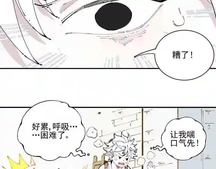 第11话 除灵