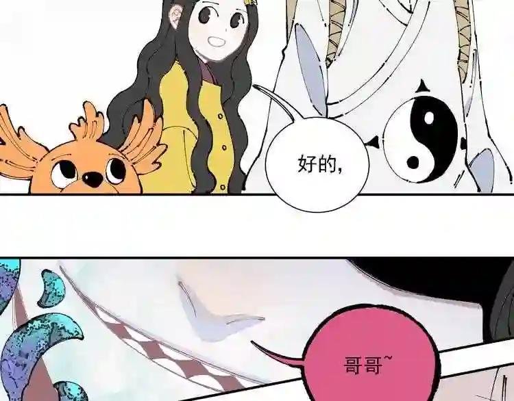 第11话 除灵