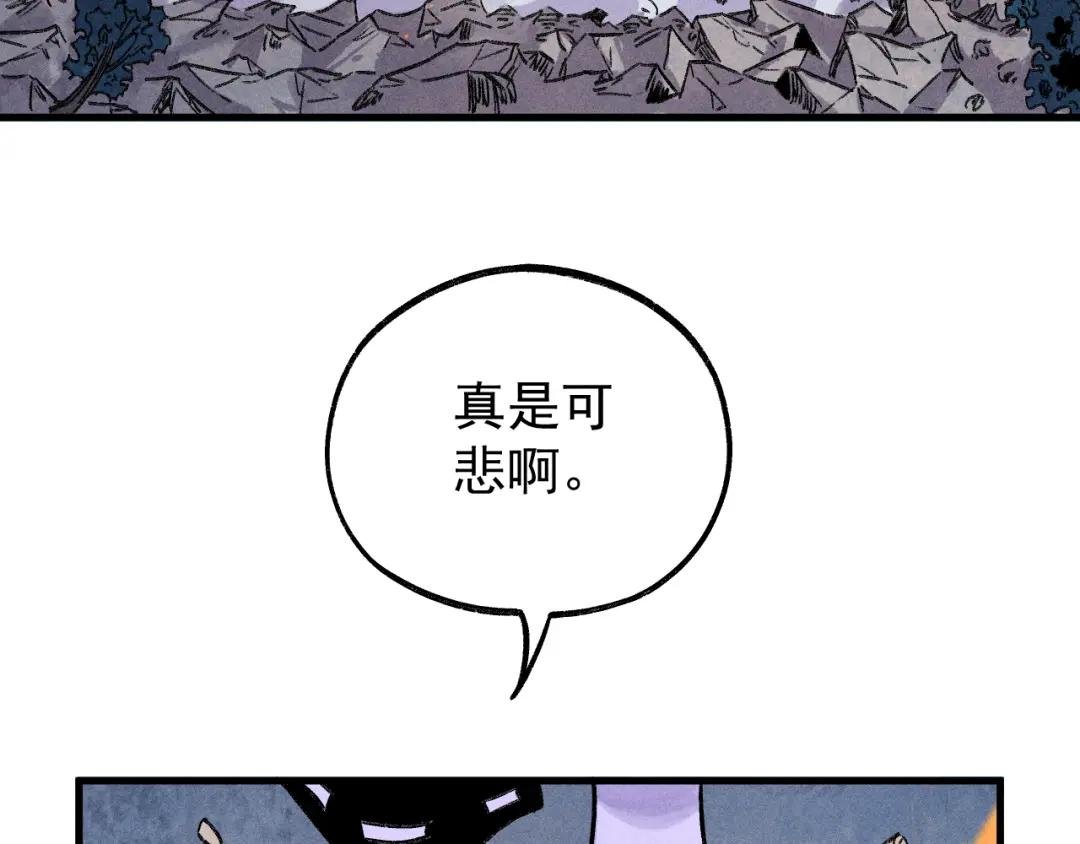 第115话 神符到来