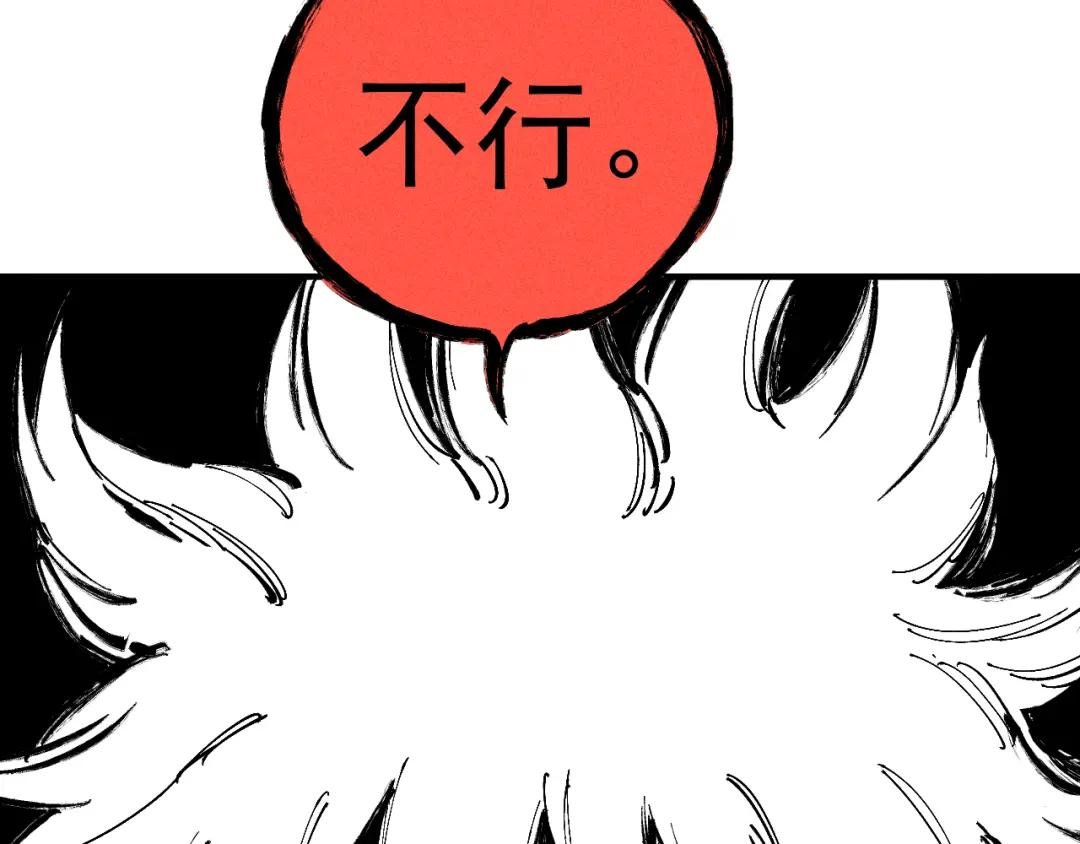 第115话 神符到来