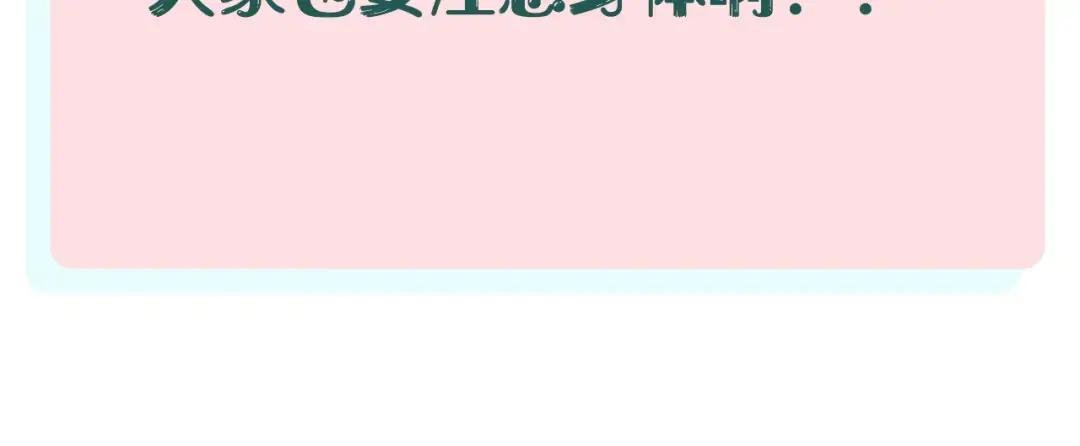 生病，请假了……