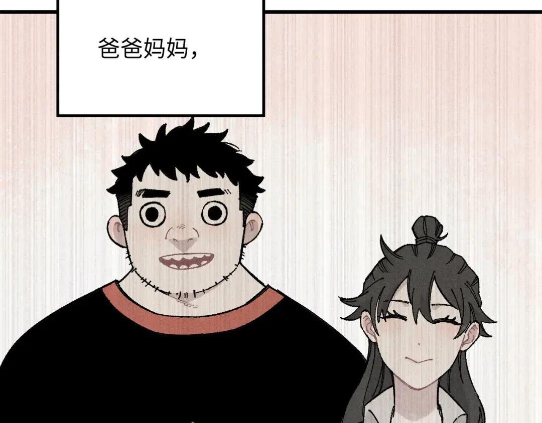 第119话 回归日常