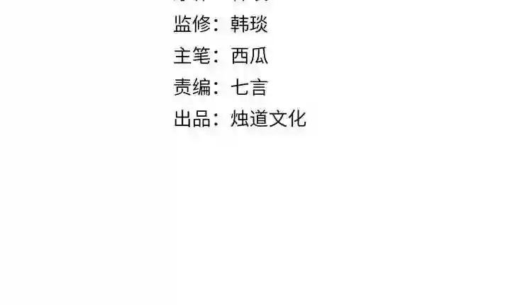 第12话 老夫的心愿
