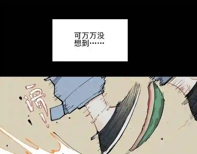 第12话 老夫的心愿