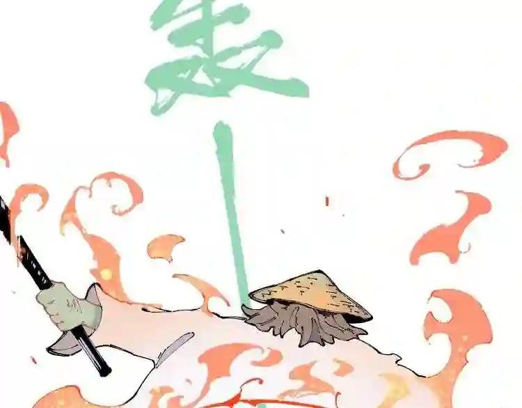 第12话 老夫的心愿