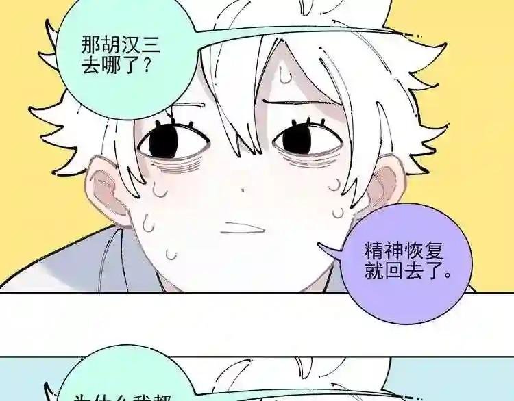 第13话 上学啦!