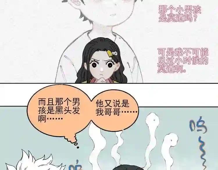 第13话 上学啦!