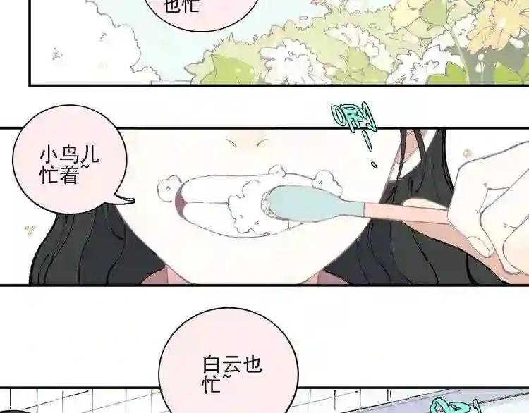 第13话 上学啦!