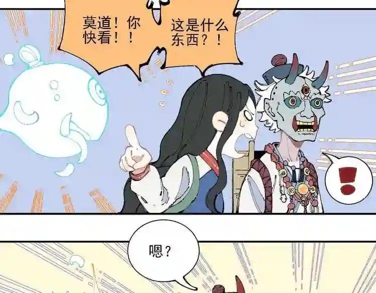第14话 上学路漫漫