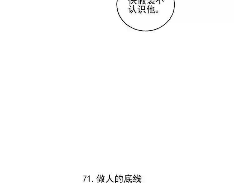 第14话 上学路漫漫