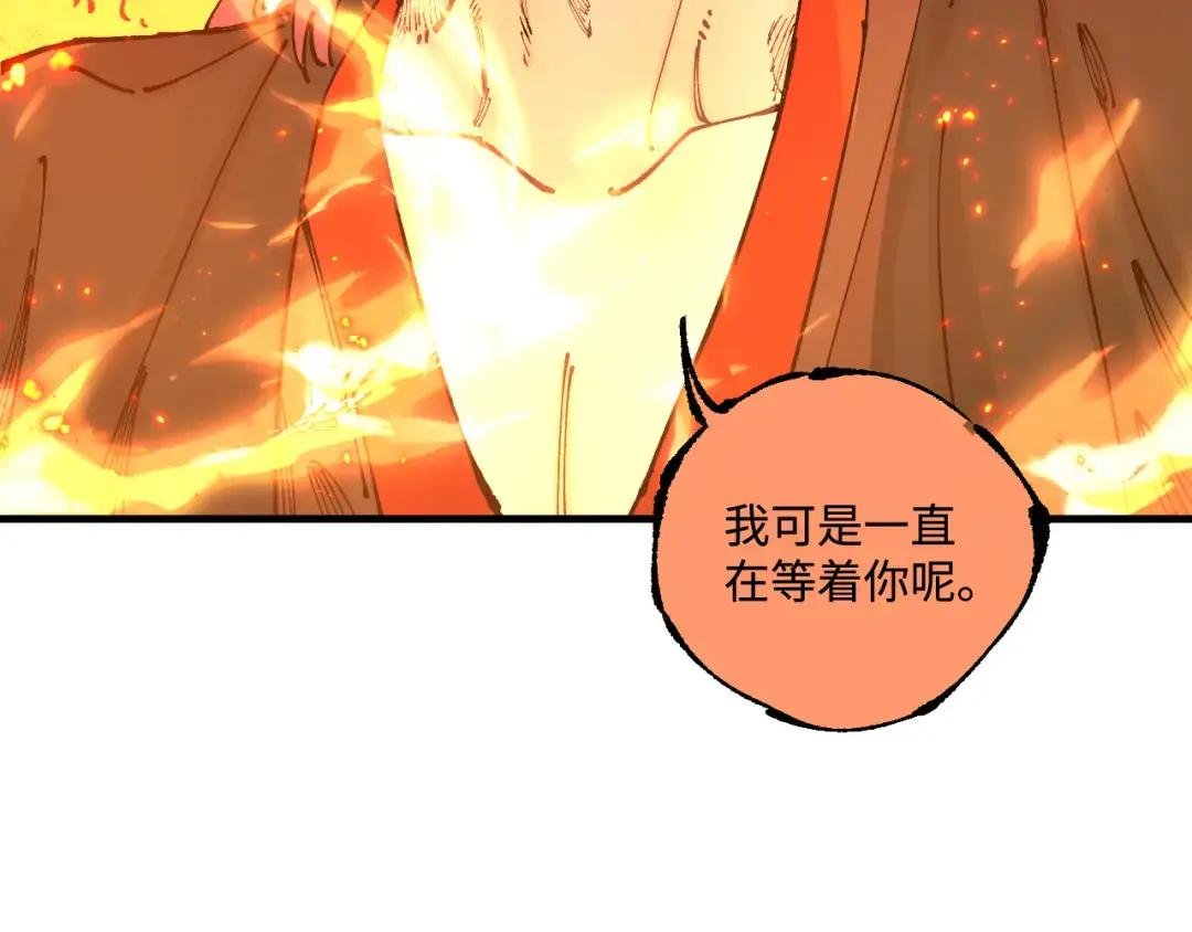 第145话（上） 帝君神念