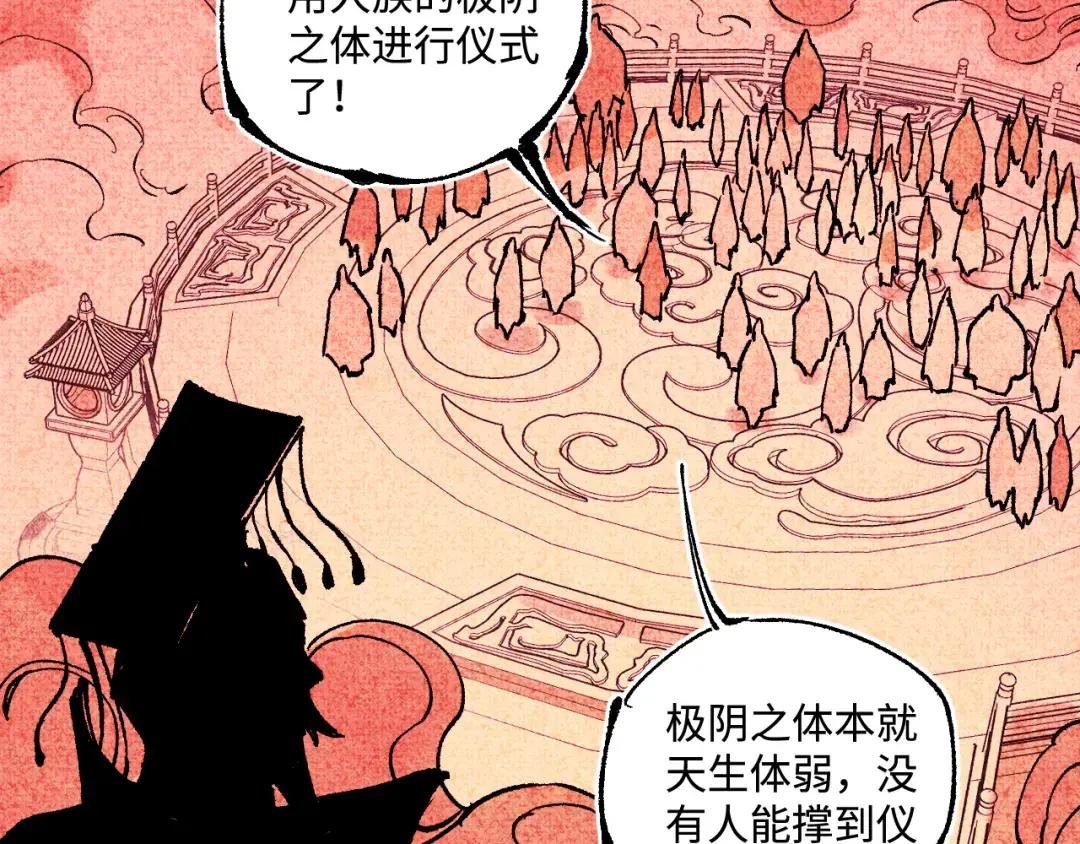 第145话（下）帝君的记忆