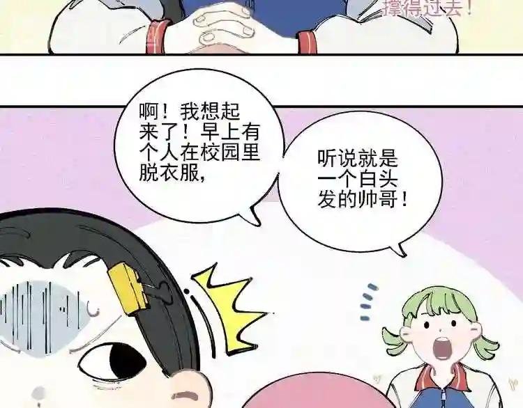 第16话 自我介绍