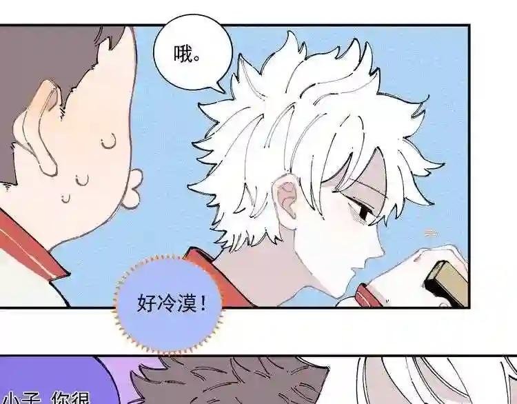 第17话 老师!学校有蛇!