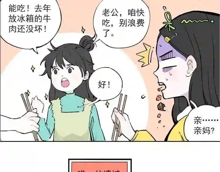 第1话 天降亲哥