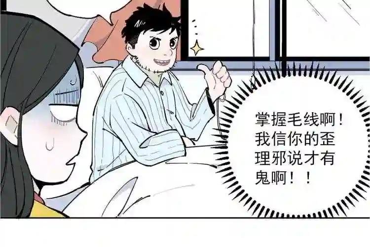 第1话 天降亲哥