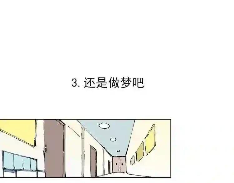 第1话 天降亲哥