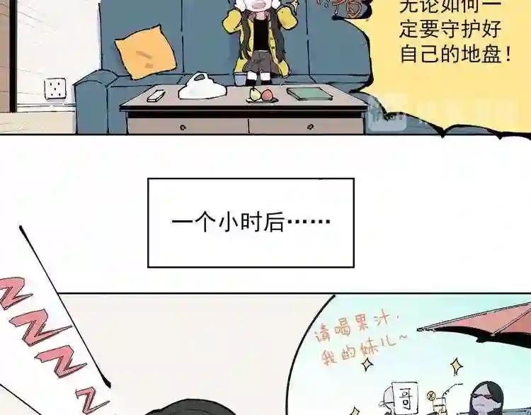 第1话 天降亲哥