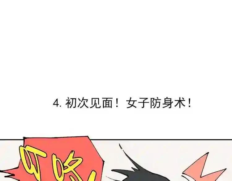 第1话 天降亲哥