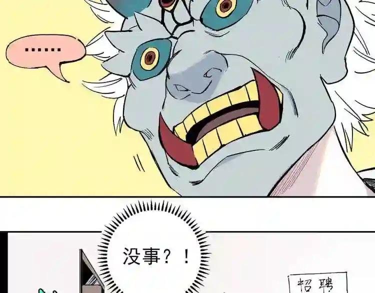 第1话 天降亲哥