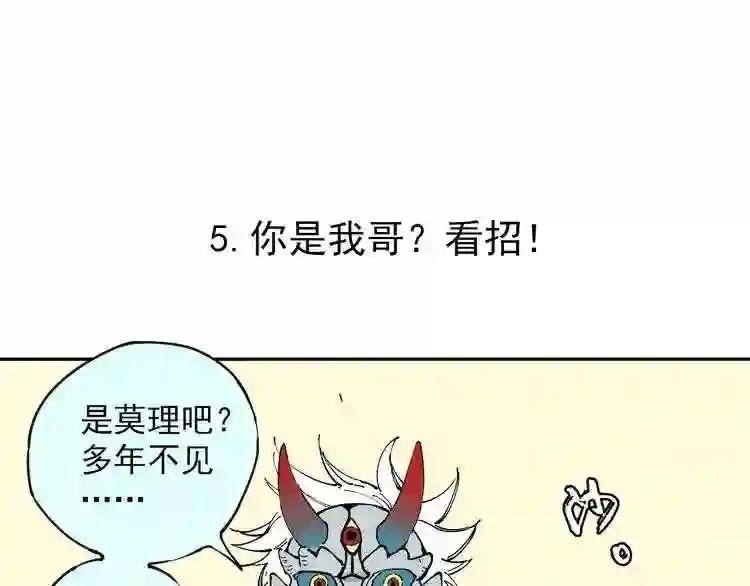第1话 天降亲哥