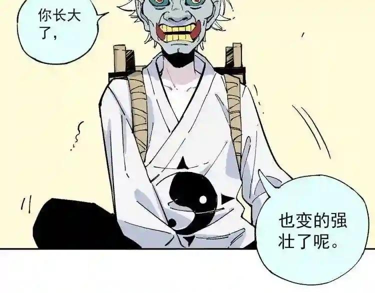 第1话 天降亲哥