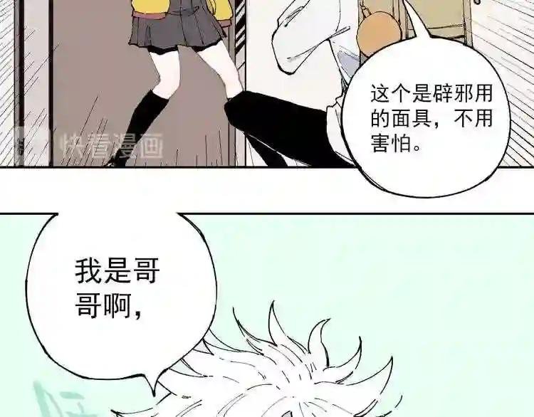 第1话 天降亲哥