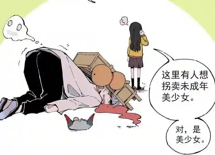第1话 天降亲哥